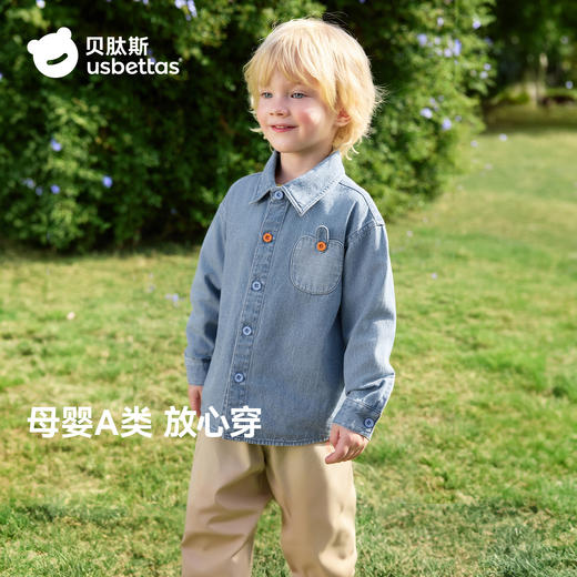 【孕味秒杀专属】贝肽斯【纯棉】儿童牛仔衬衫男童2026春季新款宝宝休闲长袖衬衣装 商品图1