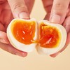 黄天鹅 卤味免剥壳即食溏心蛋 40g/盒 商品缩略图3