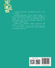 “字”从遇见你 9787303314126 中央广播电视总台影视剧纪录片中心/编著  北京师范大学出版社 正版书籍 商品缩略图2