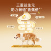 新品【三文鱼鱼油犬粮】鲜鸡肉 三文鱼 牛肉 40%肉含量 鸡蛋 蛋黄粉 卵磷脂 助力滋养毛发 钙磷科学配比 助力狗狗骨骼健康 商品缩略图4