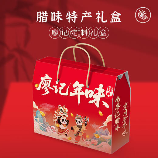 廖记棒棒鸡腊味年货礼盒四川特产麻辣香肠五花后腿腊肉春节送礼必备 商品图3