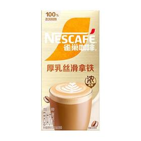 雀巢95g丝滑拿铁