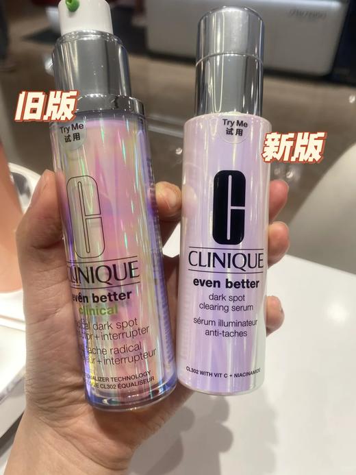 新款！倩碧302光子镭射瓶精华100ml美白淡斑vc精华液祛痘印 商品图5