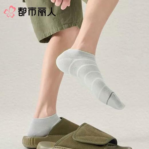 都市丽人袜子中厚精梳棉袜子船袜2双装FCCZA9 商品图1