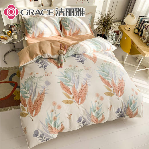 洁丽雅（Grace)繁华.40支纯棉亲肤四件套 商品图0