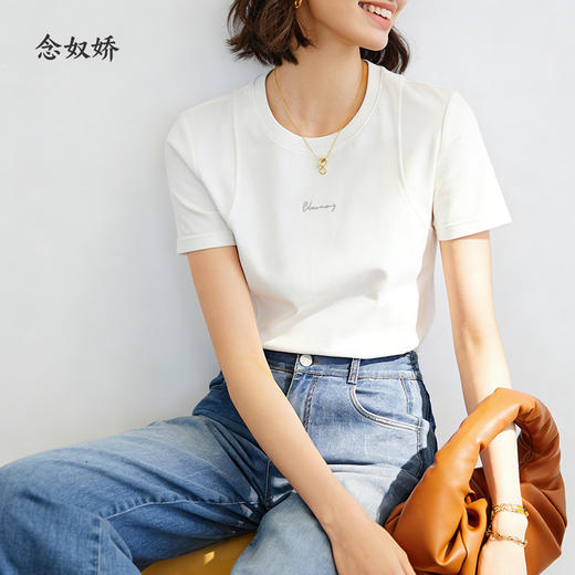 【商场同款】CNE5289 “简约白T” 柔和的本白色调，基本款白T 商品图0