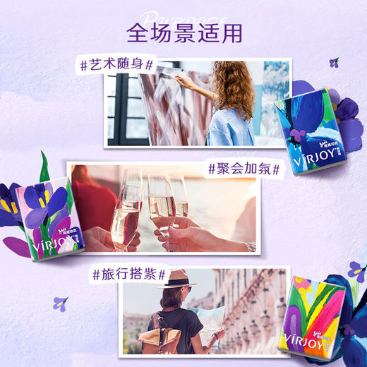 唯洁雅经典时尚鸢尾印花无香手帕纸 4层5张24包 商品图5