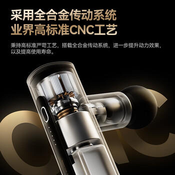 沃乐筋膜枪按摩仪按摩器肩颈腰背专业运动健身肌肉放松迷你Mini腿部送女友男生日礼物送女生女士礼品 商品图3