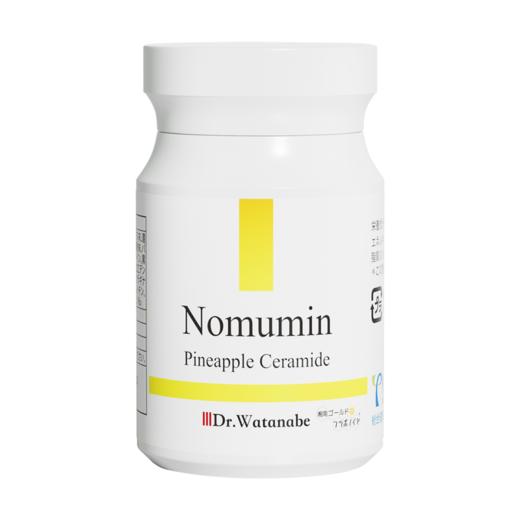 #2025新升级#Dr.Watanabe丸治益生菠萝神经酰胺NMN保湿丸 商品图1