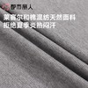 都市丽人背心无罩杯薄螺纹莱赛尔背心棉质宽肩背心基础简约背心LVC6A2 商品缩略图5