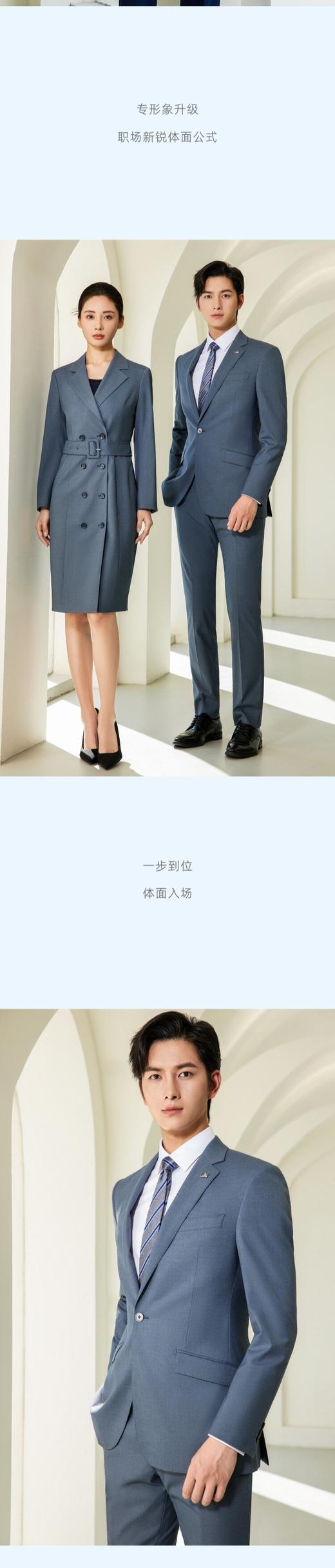 【定制西服】所罗西服2190元 商品图4