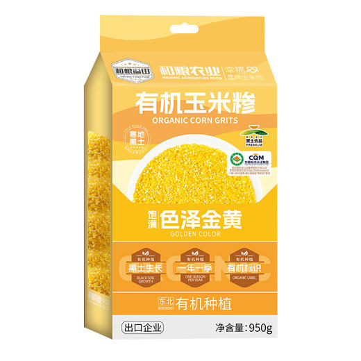 【新品】溢田有机玉米糁950g 商品图2