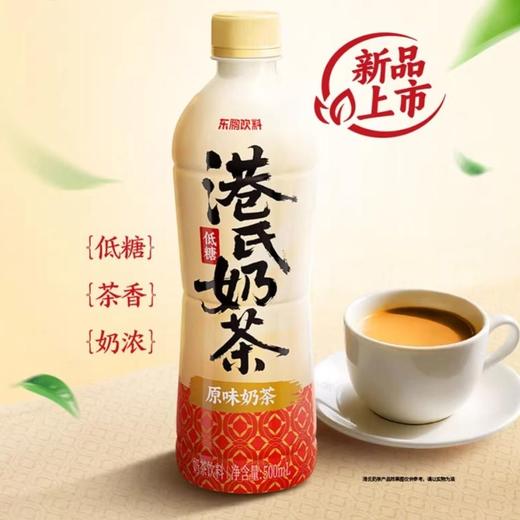 东鹏 港氏奶茶500ml 商品图2