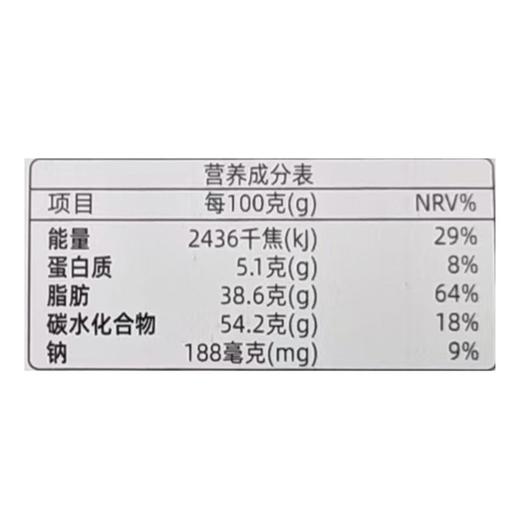 尼茨100g疯狂动物城系列可可黄油小花曲奇 商品图1