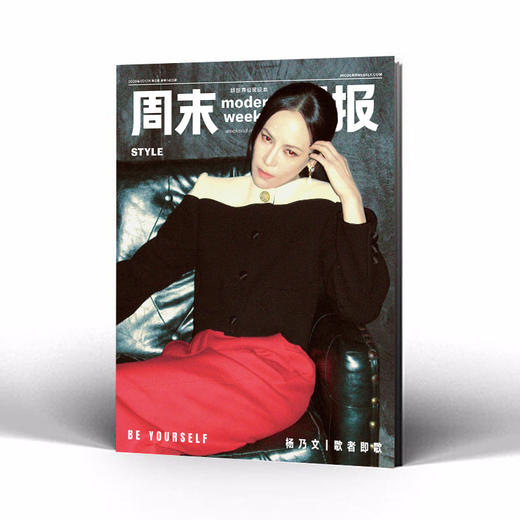 周末画报 商业财经时尚生活周刊2026年1月1413期 商品图1