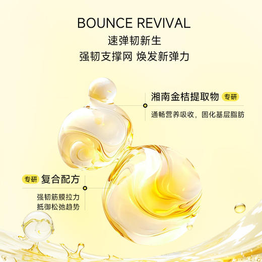 #2025新升级#Dr.Watanabe丸治益生菠萝神经酰胺NMN保湿丸 商品图4