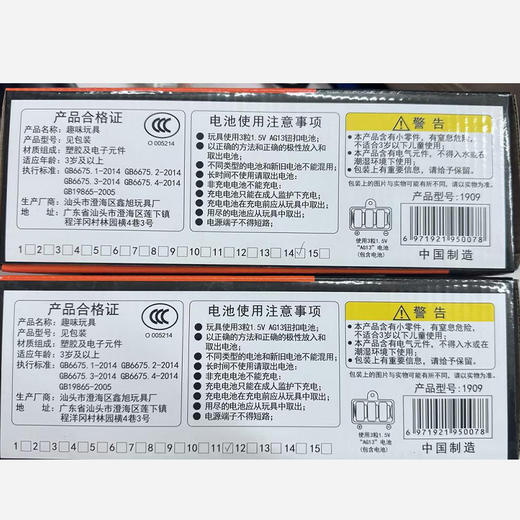 儿童益智玩具水泥搅拌车-纪念日百货门店同款168893771 商品图4