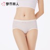 都市丽人内裤女士内裤人棉提花内裤宽版包覆内裤LKC5F1 商品缩略图1