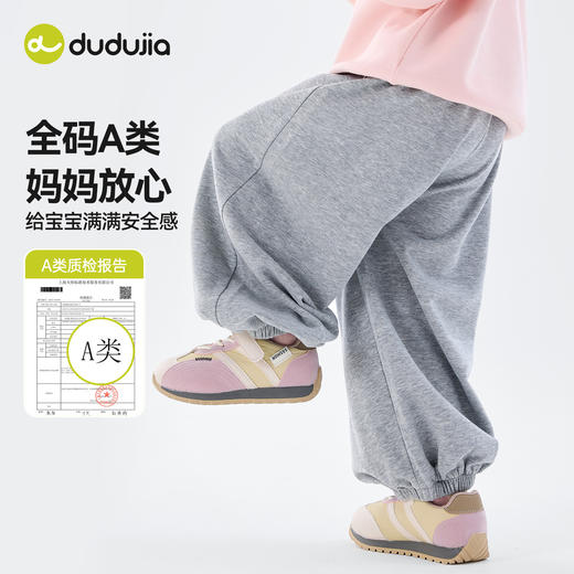 嘟嘟家女童裤子春季新款女孩长裤春装女宝裤子洋气儿童休闲裤好看裤装C6AKZ112 商品图1