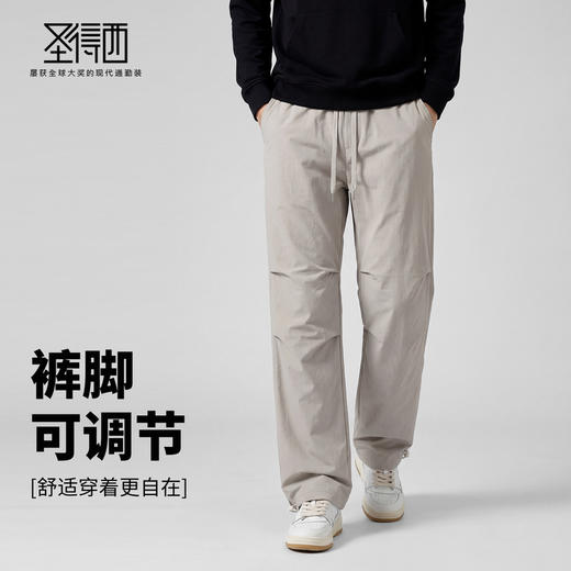 【鸭绒】圣得西2026年新款春季男款伞兵裤半松紧腰挺括有型羽绒裤 商品图2