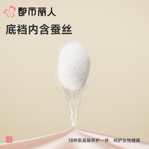 都市丽人内衣塑身内衣无罩杯薄锁边内衣平角束裤内衣美体纤塑内衣LTC4D3 商品图4