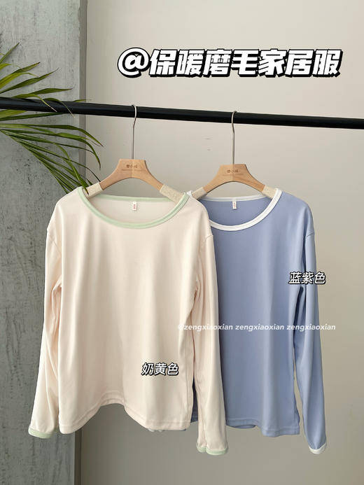 <曾小咸推荐>奶油拼色磨毛德绒自发热长袖家居服 日常89/件 活动价49.99/件！【预售款，预计3-15天发货】 商品图8