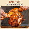 【年货推荐】廖记棒棒鸡麻辣手撕鸡380g整只四川特产鸡肉零食即食 商品缩略图3