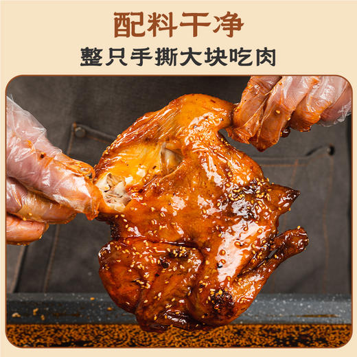 【年货推荐】廖记棒棒鸡麻辣手撕鸡380g整只四川特产鸡肉零食即食 商品图3