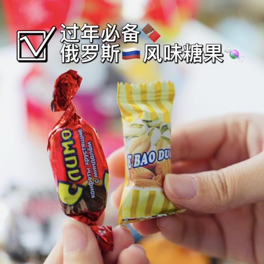 【送新年手提礼袋】【俄罗斯风味·巧克力夹心混装糖果】多种口味 好吃不腻 年货送礼 500g*2袋/430g*盒装 商品图6