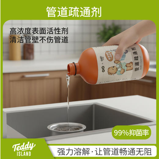 涤小萌大扫除 衣物清洁 户外旅行系列 商品图4