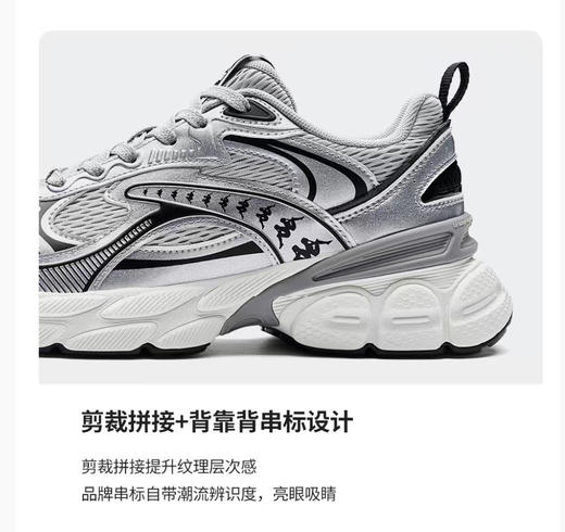 【春上新】【7折】6楼卡帕Kappa男女新款老爹鞋厚底运动鞋潮流百搭网面跑步鞋子K0GW5MC78吊牌价599现价419 商品图4