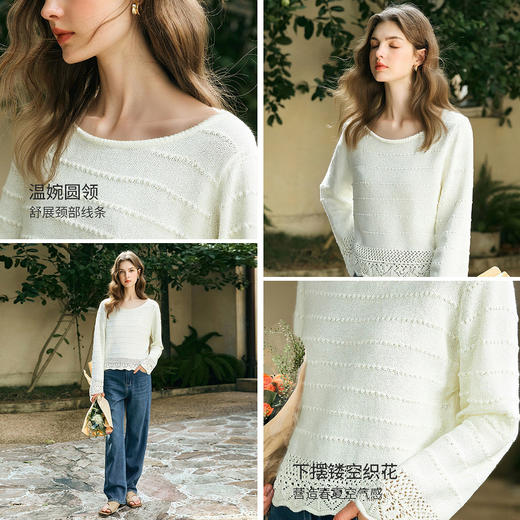 OLrain欧芮儿法式度假风镂空圆领针织衫2026新款女春季长袖套头衫 商品图1