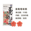 金顺昌蔓越莓味糕110g 商品缩略图1