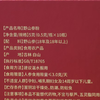 【年货节：买2盒送1盒】野生人参粉18年以上5克(0.5克*10) 商品缩略图3