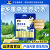 雪原果果混合装520g 奶条奶酪棒 内蒙古特产休闲儿童零食大礼包送女友 /休闲食品 /奶制品零食 /再制奶酪 商品缩略图6