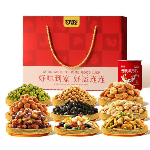 【好礼相送❗️好运连连礼盒】甄选品质原料制作，大份量实惠满满，多坚果美味齐全，新年零食大礼包，下午茶休闲干果炒货，马年新年送礼好物年货礼盒L-d 商品图3