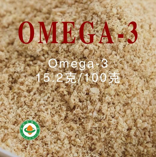 有机熟亚麻籽粉250g/罐 风靡欧美的种子循环饮食，不脱脂、不炸油、高膳食纤维，高蛋白/低碳水，低温烘焙，减少体内炎症反应【天热需冷藏】 商品图1