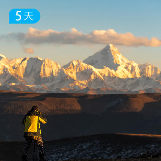 川西小环 20公里 川西高海拔入门徒步5日 商品图1