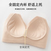JYX-276#   无痕一体式固定杯内衣女无钢圈软支撑收副乳背心式美背胸罩可机洗（单件） 商品缩略图1