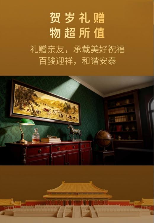 马年-百骏迎新足银摆件 故宫博物院文创 商品图4