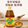 鲁花 食用油 浓香菜籽油低芥酸非转基因压榨5L /粮油调味 /食用油 /菜籽油 商品缩略图1