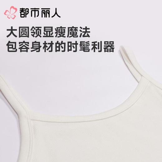 都市丽人背心无罩杯薄罗纹背心吊带背心时尚美搭LVC5A5 商品图4