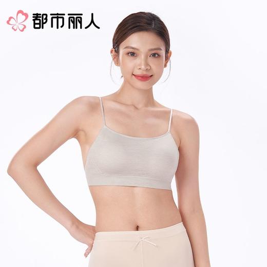 都市丽人背心无罩杯薄无缝裸氨背心无缝短抹胸有杯垫时尚美搭LVC1B3 商品图1