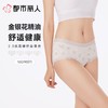 都市丽人内裤女士内裤RC棉内裤棉质内裤舒肤棉LKC5I4 商品缩略图0