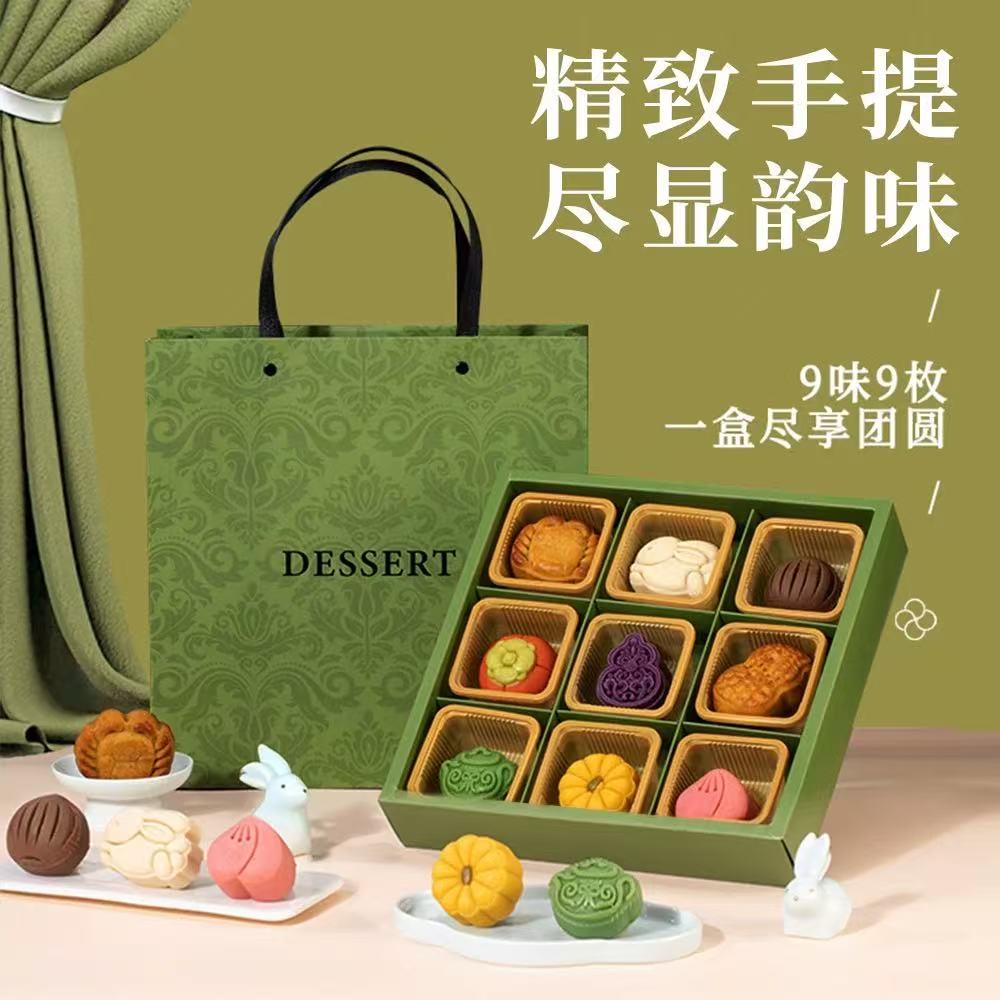 【2盒立减20元❗中式宫廷糕点礼盒】款款都用心「个个寓意满满」从原料到成品全程把关，呈现精致滋味，共享佳节好味，送礼大气更有面，下午茶休闲小吃茶点心绿，糕点马年新年送礼好物年货礼盒L