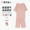 都市丽人睡衣女士睡衣薄家居服针织人棉睡衣女士棉质短袖套装有杯垫短袖七分裤LHC2K9 商品缩略图0