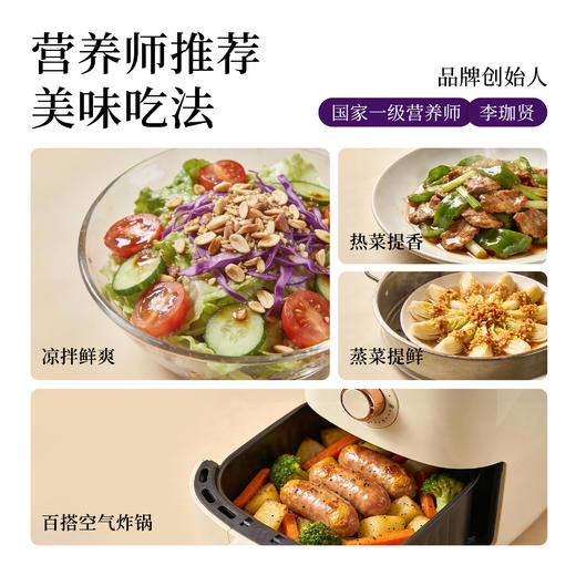 全食物日记妆食物记有机紫苏籽油喷雾瓶230ml 商品图1