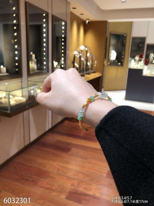 6032301、珠子手链。具体价格微信咨询 商品图4