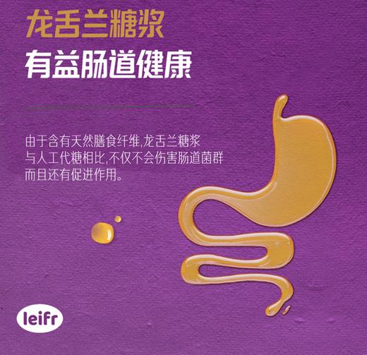 leifr有机龙舌兰糖浆 有机代糖 非转基因 无麸质 无添加 甜品咖啡必备 墨西哥进口 保税仓直发 1.02KG/瓶 |百里食 商品图3