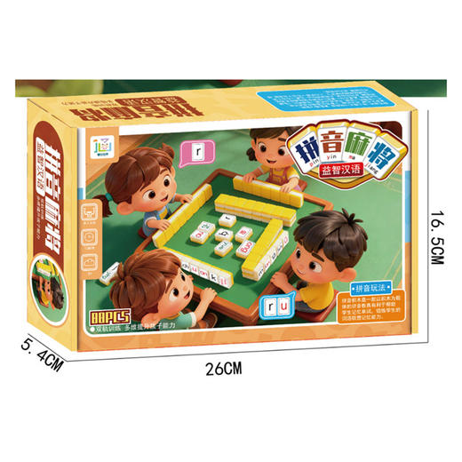 拼音麻将益智汉语桌游-纪念日百货门店同款169294008 商品图3